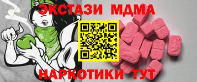 МДМА Волжский
