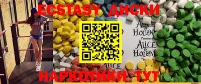 МДМА Волжский