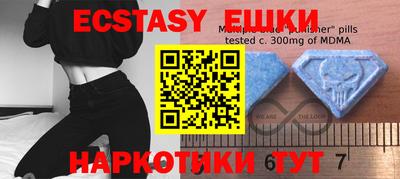МДМА Волжский