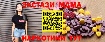 амфетамин Волгодонск