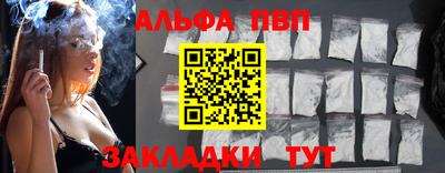 амфетамин Волгодонск