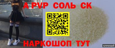 МДМА Волжский