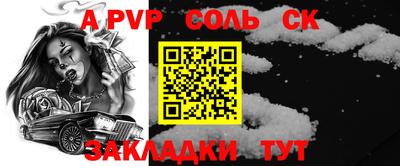 MDMA Волжск