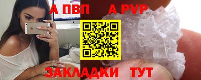 амфетамин Волгодонск