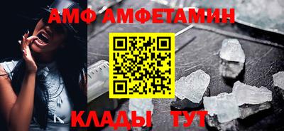 MDMA Волжск