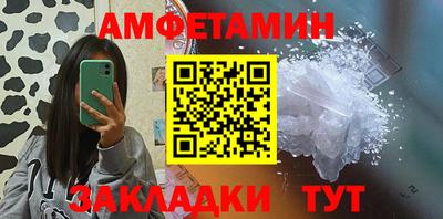 МДМА Волжский