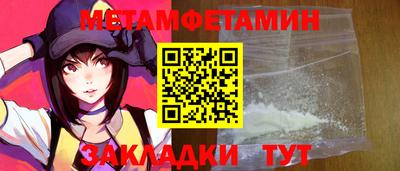 амфетамин Волгодонск