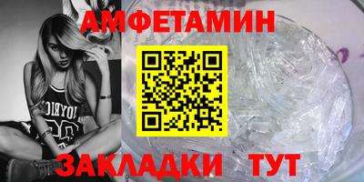 MDMA Волжск