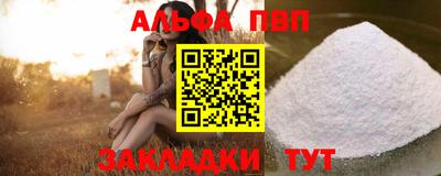 МДМА Волжский