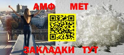 МДМА Волжский