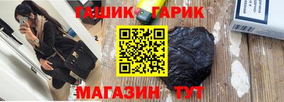 марихуана Балаково