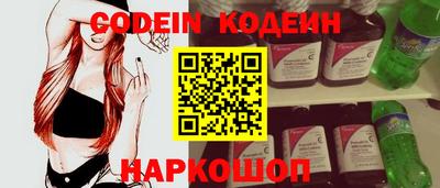 кокаин колумбия Балашиха