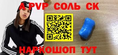 амфетамин Волгодонск