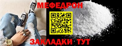 MDMA Волжск