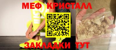 амфетамин Волгодонск