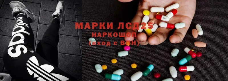 Лсд 25 экстази ecstasy  Стерлитамак 