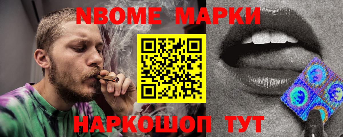 KRAKEN ТОР  LSD-25 экстази кислота  ЛСД экстази  Вход с VPN  Стерлитамак  Лсд 25 экстази ecstasy 