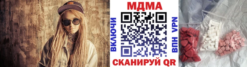 MDMA кристаллы  Стерлитамак 