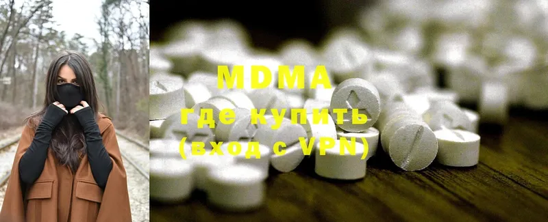 MDMA crystal  Стерлитамак 