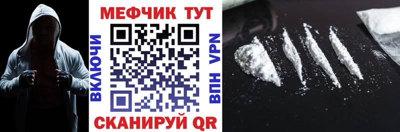 Меф кристаллы купить наркотики цена Стерлитамак