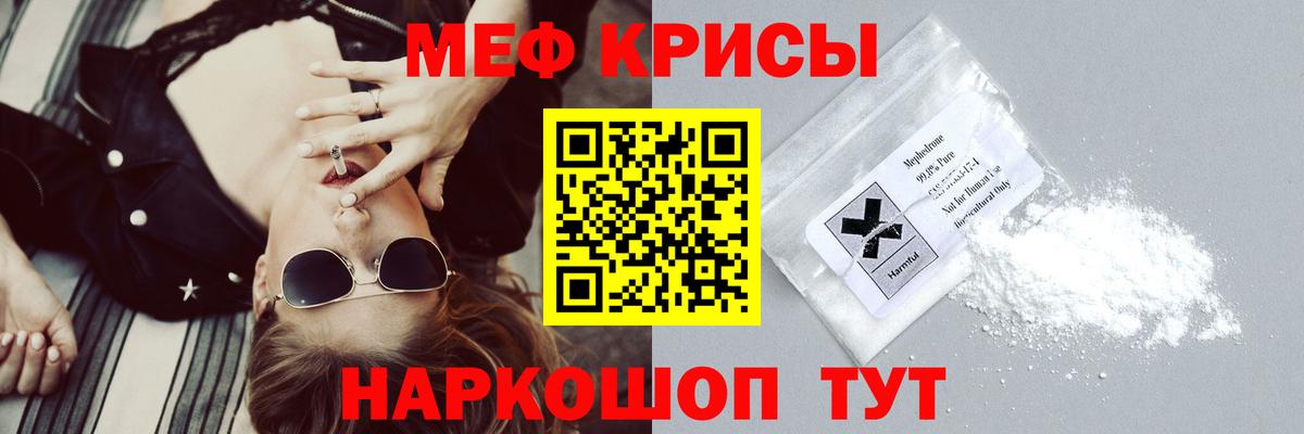 МЕФ Стерлитамак