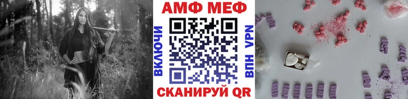 купить  цена  Стерлитамак  Первитин мет 