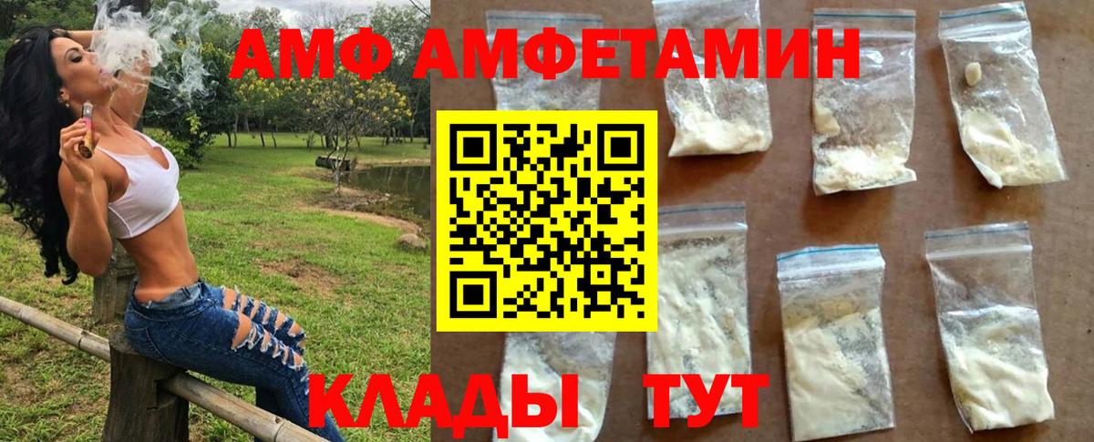 Метамфетамин пудра  Метамфетамин пудра  Вход с VPN  Стерлитамак 