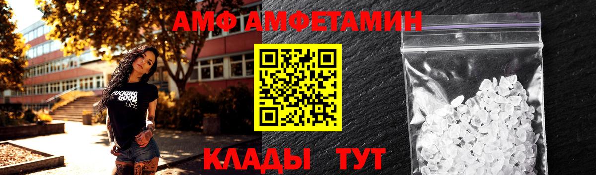 Метамфетамин винт Стерлитамак