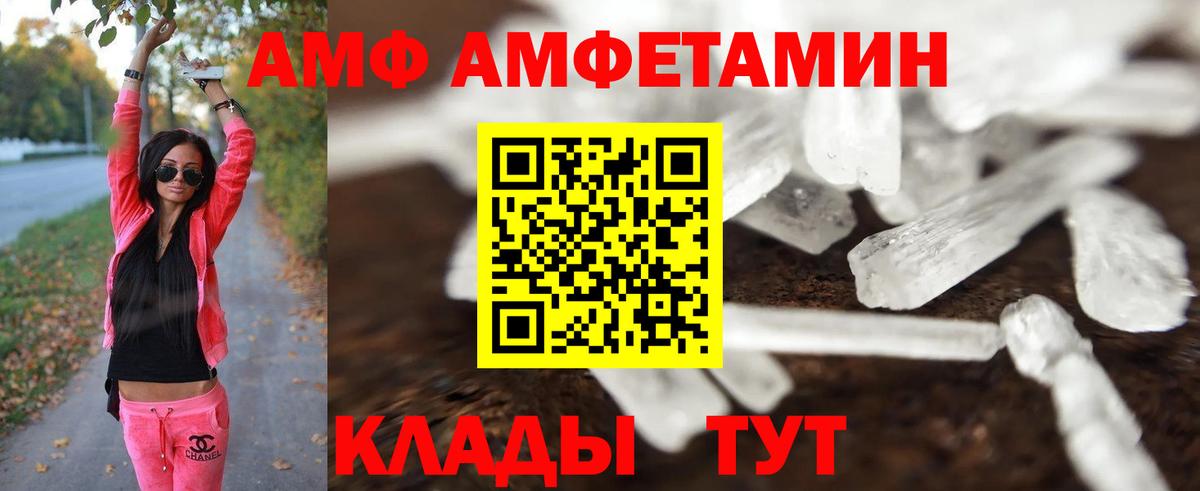 Метамфетамин Декстрометамфетамин 99.9%  Стерлитамак 