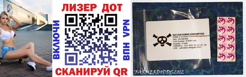 купить наркотики цена  Стерлитамак  Марки N-bome 1,8мг 