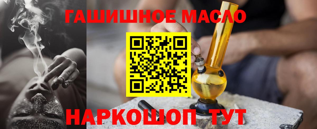 ТГК вейп Стерлитамак