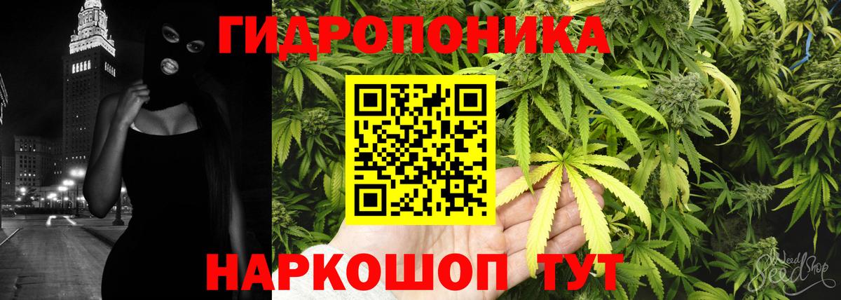 Канабис SATIVA & INDICA  МАРИХУАНА THC 21%  Стерлитамак 