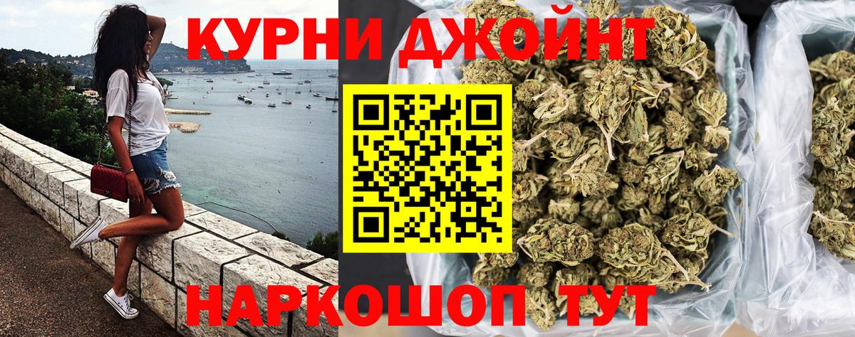 Бошки Шишки сатива  Каннабис SATIVA & INDICA  Каннабис тримм  Конопля Bruce Banner  Вход с VPN  Стерлитамак 
