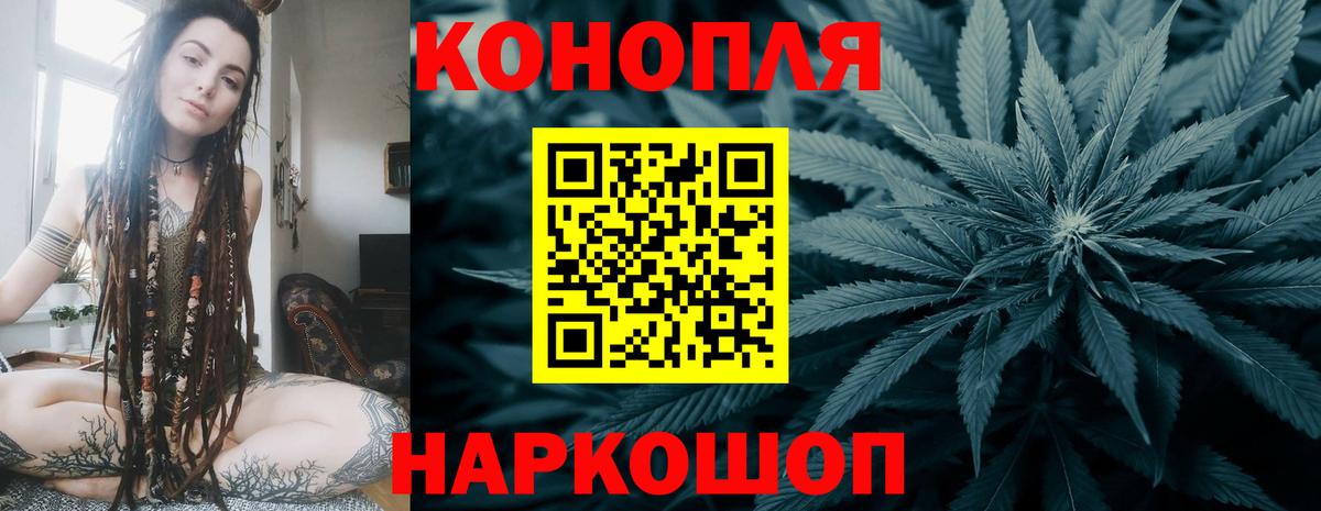 Шишки марихуана гибрид Стерлитамак