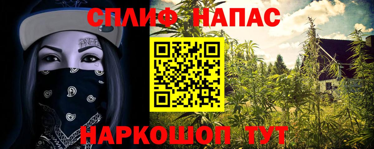 КЕТАМИН  Героин  Стерлитамак  Наркошоп  МЕФ   Вход с VPN  ГАШИШ  Cocaine  Бошки Шишки  A-PVP СОЛЬ кристаллы 