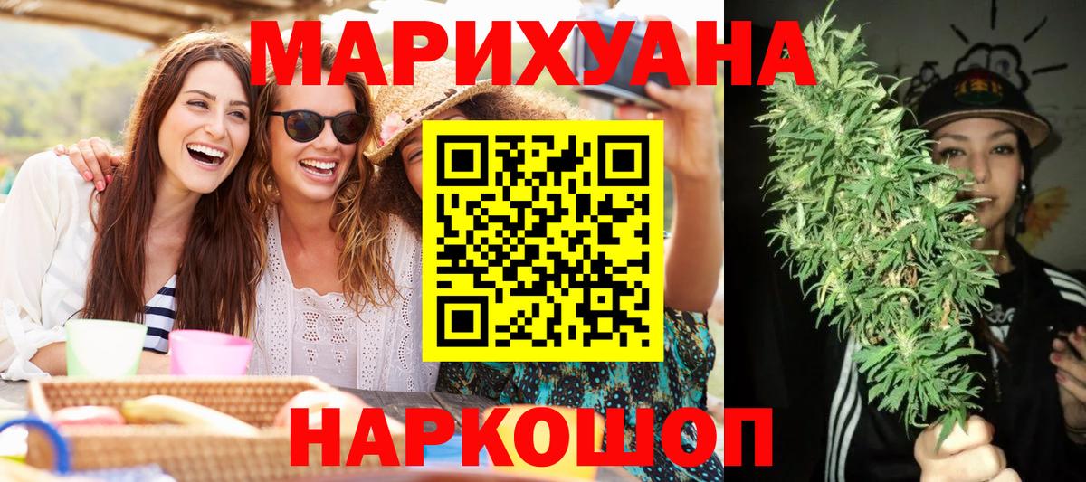 Канабис ГИДРОПОН Стерлитамак